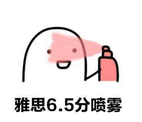 雅思培訓機構