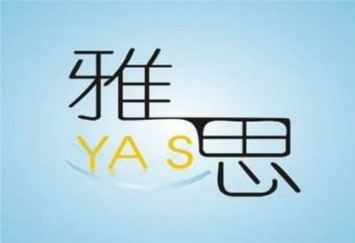 雅思一對一培訓